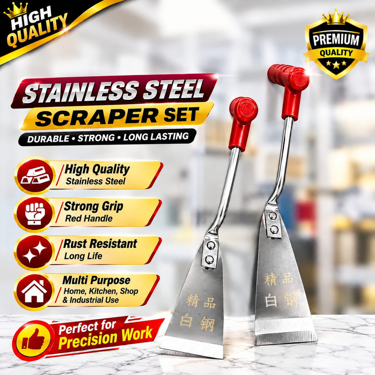 Stainless Steel Scraper Set – Durable & Multi-Purpose